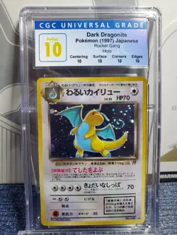 PERFECT 10 💎 1997 Dark Dragonite No.149 Japanese Rocket Gang - POP 1 Pokemon - Image 1
