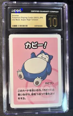 Pokemon TCG Snorlax Old Maid Japanese Super High Tension 2023 CGC PRISTINE 10 - Image 1