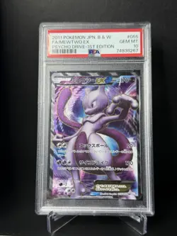 2011 Pokemon Japanese Black & White Psycho Drive Fa/Mewtwo Ex #055 PSA 10 - Image 1