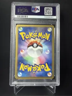 2011 Pokemon Japanese Black & White Psycho Drive Fa/Mewtwo Ex #055 PSA 10 - Image 2