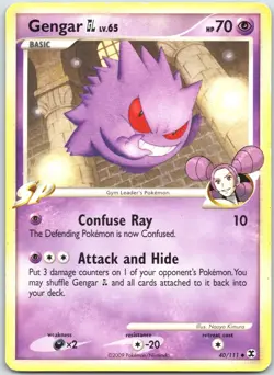 Gengar GL 40/111 - Rising Rivals - Pokemon 2009 Regular MP - Image 1