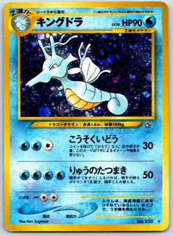 Kingdra No. 230 Vintage Holo Rare - Pokemon TCG Neo Genesis - LP (Japanese) - Image 1