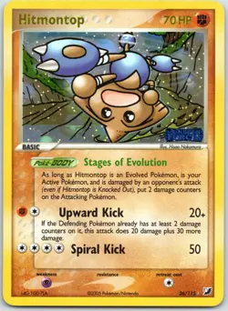 Hitmontop 26/115 Unseen Forces - 2005 Pokemon Stamped NM Reverse Holo - Image 1