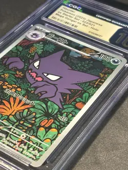 Pokemon TCG Haunter 022/021 Japanese Holo ex Starter Set CGC PRISTINE 10 - Image 3