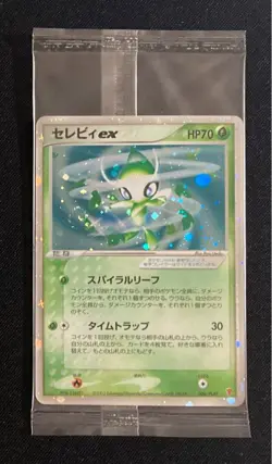Celebi EX NM 006/PLAY Pokemon 2003 Holo Players Club 5,000 EXP Promo Japanese - Image 1
