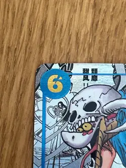 One Piece TCG Card Game Chinese Boa Hancock OP07-05 SR Manga Serial - Image 3