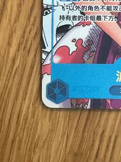 One Piece TCG Card Game Chinese Boa Hancock OP07-05 SR Manga Serial - Image 4