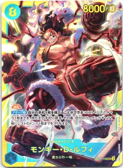 Monkey.D.Luffy OP11-118 A Fist of Divine Speed - SEC Rare NM Foil (Japanese) - Image 1