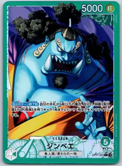 Jinbe (Alternate Art) OP11-021 A Fist of Divine Speed Foil - Leader NM Japanese - Image 1