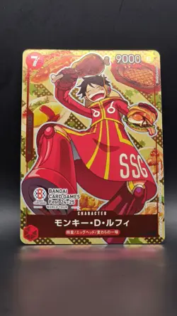 MONKEY D. LUFFY P-080 BANDAI FEST 24-25 PROMO JAPANESE ONE PIECE - Image 1