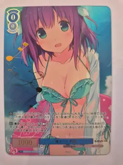 Weiß Schwarz Rose, Sprite (OS05/R05), Rika, OS05/R05-076SSP - Image 1