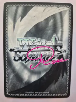 Weiß Schwarz Rose, Sprite (OS05/R05), Rika, OS05/R05-076SSP - Image 2