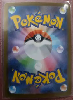 Meowth ex SAR 114/080 Nihil Zero Pokemon Card - Packed Fresh MINT - Image 2