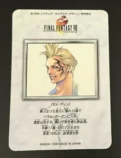 FINAL FANTASY 8 VIII ZELL HOLOGRAPH CARD 10 LP - Image 2