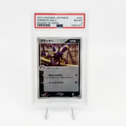 PSA 8 Umbreon 062/080 Holo Magma VS Aqua Pokemon Card Japanese 2003 Mint - Image 1