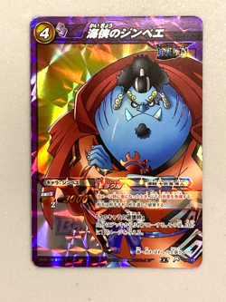 Jinbe - M 68/71 - One Piece Miracle Battle Carddass Card Japanese - Image 1