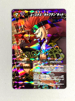Eustass Kid - M 85/85 - One Piece Miracle Battle Carddass Card Japanese - Image 1