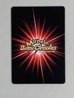 Eustass Kid - M 85/85 - One Piece Miracle Battle Carddass Card Japanese - Image 2