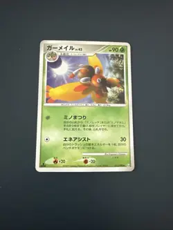 Mothim PT4 012/090 Japanese Holo Pokemon Card - Image 1