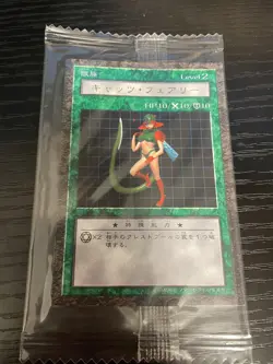 Yugioh! Dungeon Dice Monsters DDM Japanese Sealed Nekogal #1 Card Only - Image 1