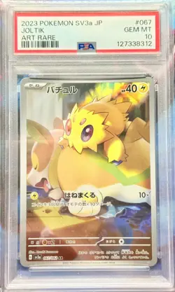 067/062 Joltik PSA 10 Sv3a Raging Surf Japanese Pokemon Card Gem Mint - Image 1