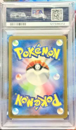 067/062 Joltik PSA 10 Sv3a Raging Surf Japanese Pokemon Card Gem Mint - Image 2