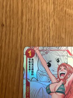 Chinese Nami Manga OP01-016 R The Best One Piece Card Game Serialized - Image 2