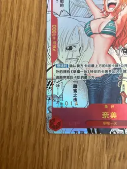 Chinese Nami Manga OP01-016 R The Best One Piece Card Game Serialized - Image 4