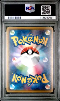 2015 POKEMON JPN XY BANDIT RING #091 FULL ART/GIRATINA EX PSA 9 - Image 2