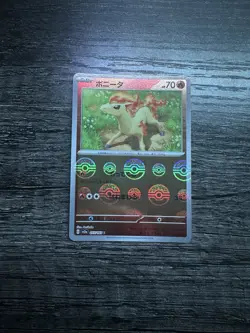 2023 Near Mint Pokemon Ponyta 077/165 Reverse 151 SV2a Japanese Poke Ball - Image 1