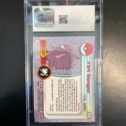 2000 Topps Chrome Series 2 Pokemon Gengar #94 CGC 9.5 Low Pop - Image 4