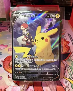 Japanese Pokemon TCG S8b VMAX Climax - Pikachu V CSR 222/184 - Image 1