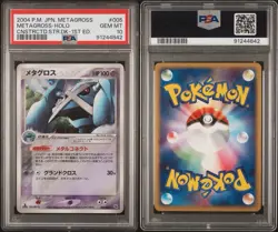 POKEMON METAGROSS JAPANESE 2004 STARTER DECK HOLO 005/019 1ST ED PSA 10 - Image 3