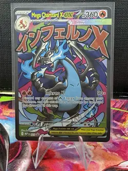 Mega Charizard X ex 023 Pokemon Mega Evolution Promos NM - Image 1