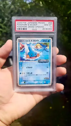2005 POKEMON JAPANESE PROMO POKEPARK GRAND OPENING #48 POKEPARK'S MUDKIP PSA 10 - Image 1
