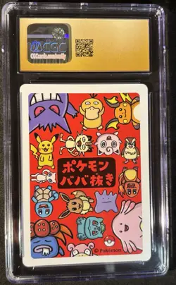 Pokemon TCG Pikachu Old Maid Japanese 2019 CGC PRISTINE 10 - Image 2