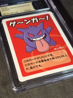 Pokemon TCG Gengar Old Maid 2019 Japanese CGC PRISTINE 10 - Image 3