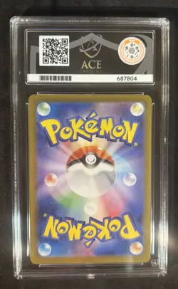 Pokemon TCG Ivysaur 167/165 Japanese 151 Art Rare 2023 Ace 10 Gem Mint - Image 2
