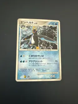 Karten Pokemon EMPOLEONlv.42 Dpbp #456 Holo DP1 Japanese - Image 1