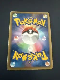 Snivy 001/037 HS Beginning Deck Japanese Pokemon Holo LP- - Image 2