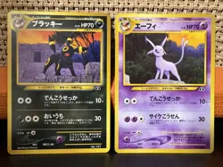 2000 POKEMON JAPANESE NEO 2 PROMO UMBREON #197 ESPEON #196 - Image 1