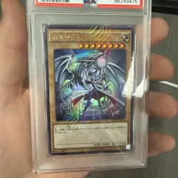 Psa 10 Blue-Eyes White Dragon Jump RYU Vol.8 Promo JMPR-JP001 Yugioh 2016 - Image 3
