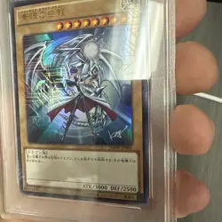 Psa 10 Blue-Eyes White Dragon Jump RYU Vol.8 Promo JMPR-JP001 Yugioh 2016 - Image 4