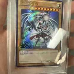 Psa 10 Blue-Eyes White Dragon Jump RYU Vol.8 Promo JMPR-JP001 Yugioh 2016 - Image 5