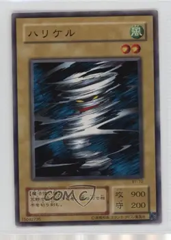 Hurricail Japanese YuGiOh OCG Series 2 Booster R1 Reprint #B1-12 2000 - Image 1
