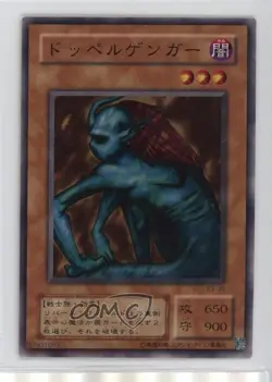 Greenkappa Japanese YuGiOh OCG Series 2 Booster R3 Reprint #B3-38 2000 - Image 1