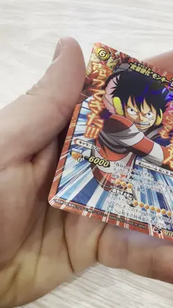Monkey D. Luffy ONE PIECE Miracle Battle Carddass Super Omega 61 - Image 2
