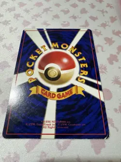 Mewtwo Vending Machine Cards Series 1 (Blue) Regular (Japanese) - Image 2