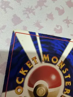 Mewtwo Vending Machine Cards Series 1 (Blue) Regular (Japanese) - Image 5