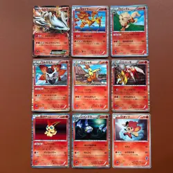 Pokemon TCG Japanese cards 2011 Lot 9 Reshiram EX 004/018 P616 - Image 1